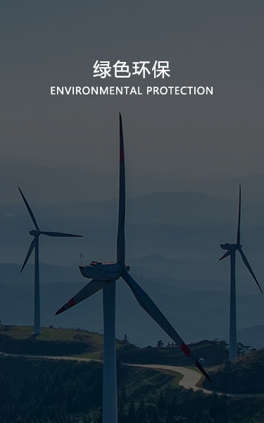 產(chǎn)品優(yōu)勢